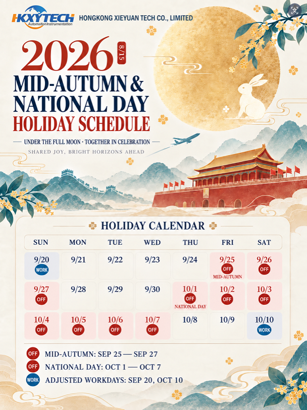 Holiday notice