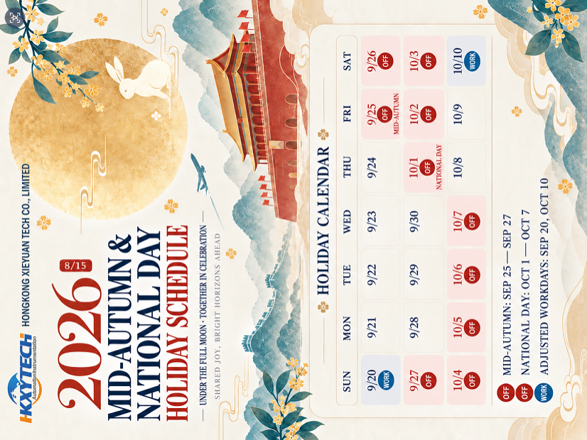 2026 Mid-Autumn Festival & National Day Holiday Notice.